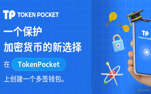 tp钱包安卓版-tp钱包htmoon